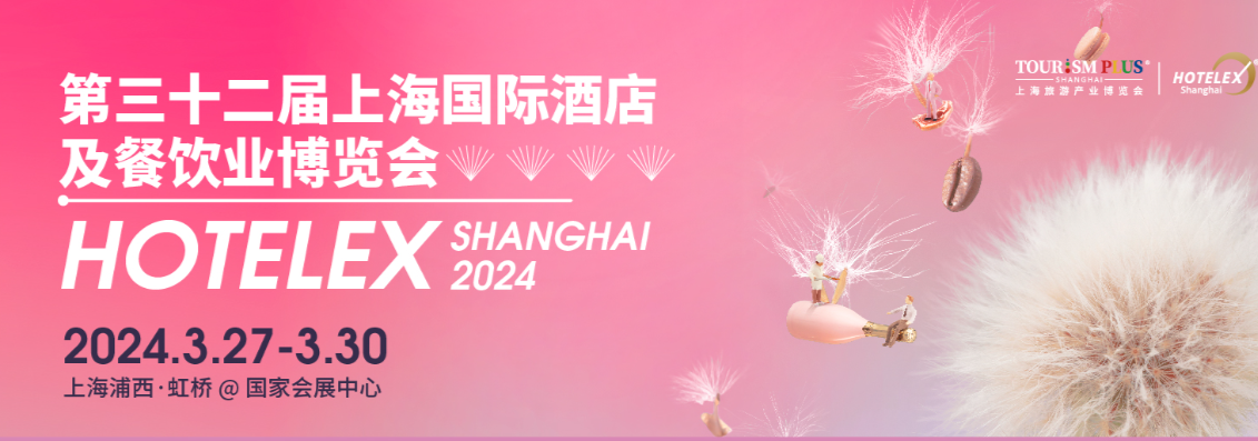 HotelEx Shanghai & Expo FineFood 2024